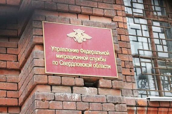 прописка в Рыльске