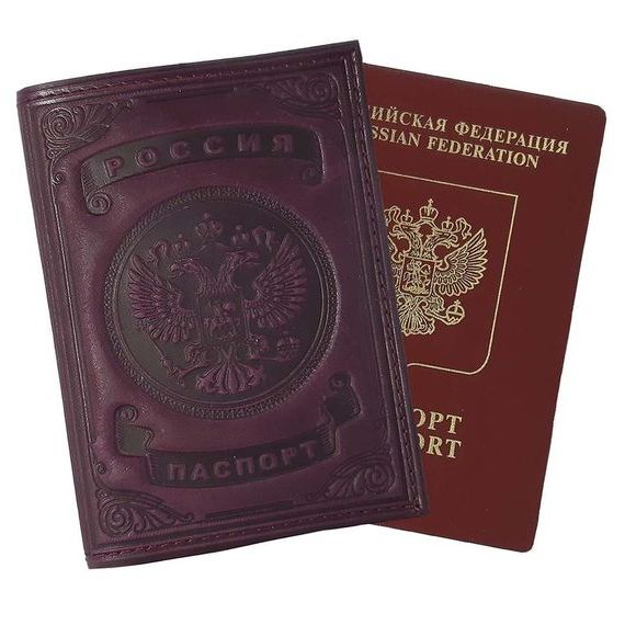прописка в Рыльске