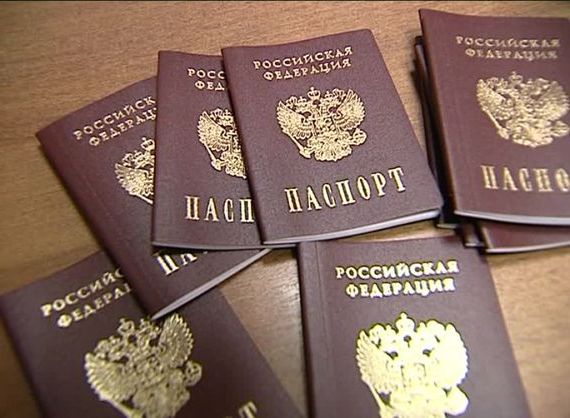 прописка в Рыльске